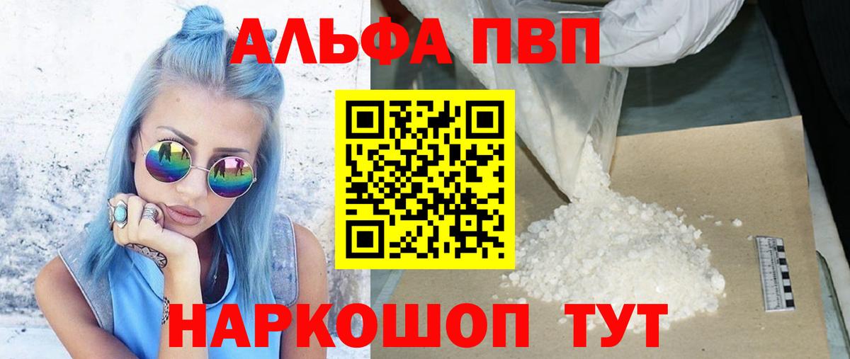 Alfa_PVP СК Ирбит
