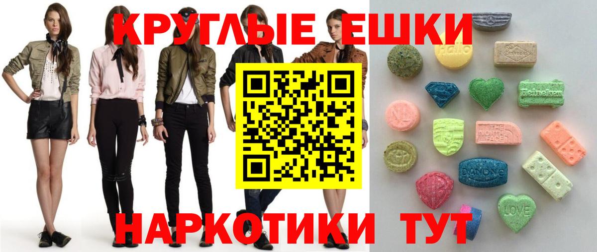 ЭКСТАЗИ XTC  Ecstasy бентли  Вход с VPN  Ecstasy  Ирбит 