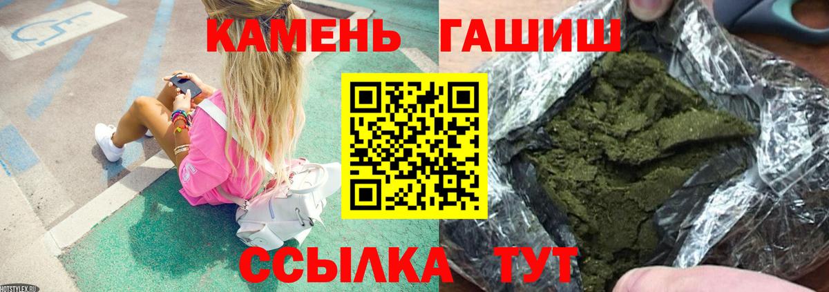 Ирбит  ГАШИШ  Вход с VPN  ГАШ hashish  ГАШИШ ice o lator 