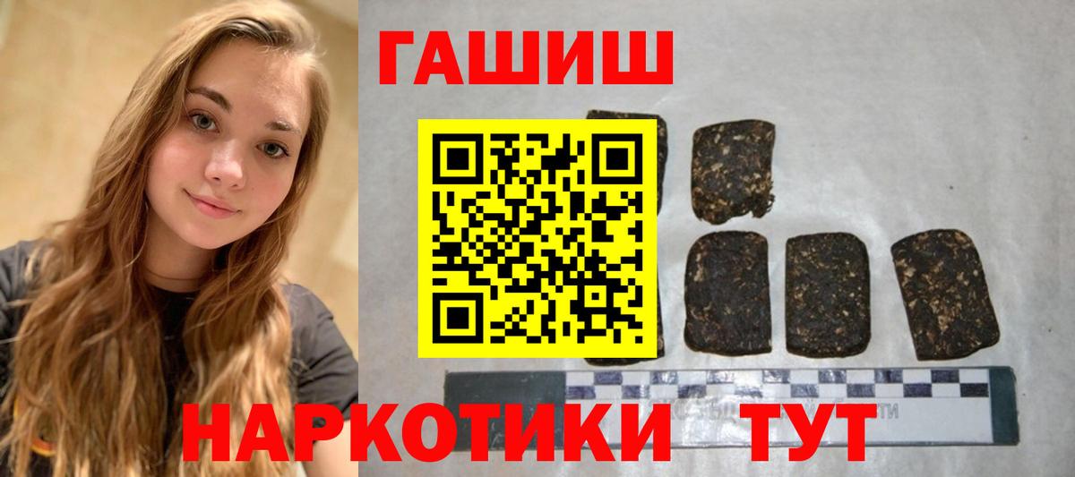 Гашиш ice o lator Ирбит