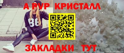 амфетамин Кулебаки