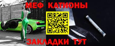 мефедрон Кумертау
