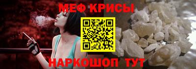 мефедрон Кумертау