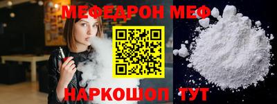 мефедрон Кумертау