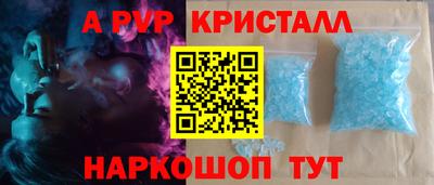 PSILOCYBIN Кунгур