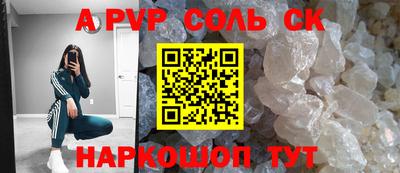 амфетамин Кулебаки