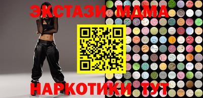 PSILOCYBIN Кунгур