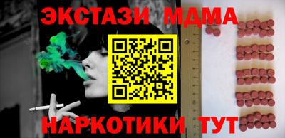 PSILOCYBIN Кунгур