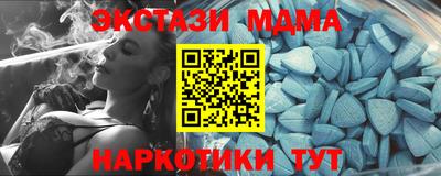 мефедрон Кумертау