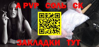 амфетамин Кулебаки