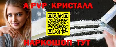 амфетамин Кулебаки