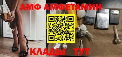 амфетамин Кулебаки