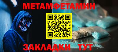 амфетамин Кулебаки