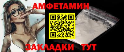 мефедрон Кумертау