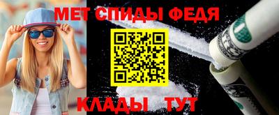 мефедрон Кумертау
