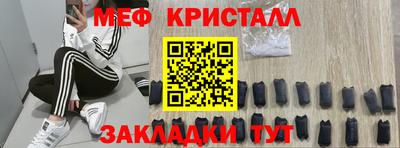 мефедрон Кумертау