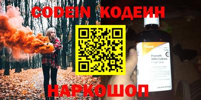 мефедрон Кумертау