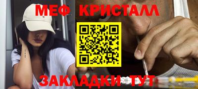 мефедрон Кумертау