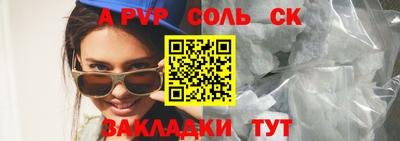 амфетамин Кулебаки