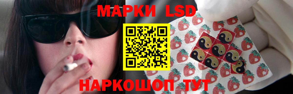 ЛСД экстази кислота Ирбит