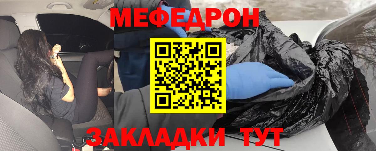 МЕФ Ирбит