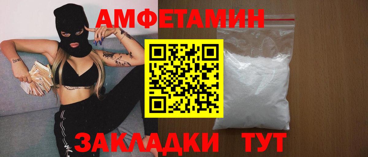 Ирбит  Метамфетамин Декстрометамфетамин 99.9%  Метамфетамин Декстрометамфетамин 99.9%  Вход с VPN 