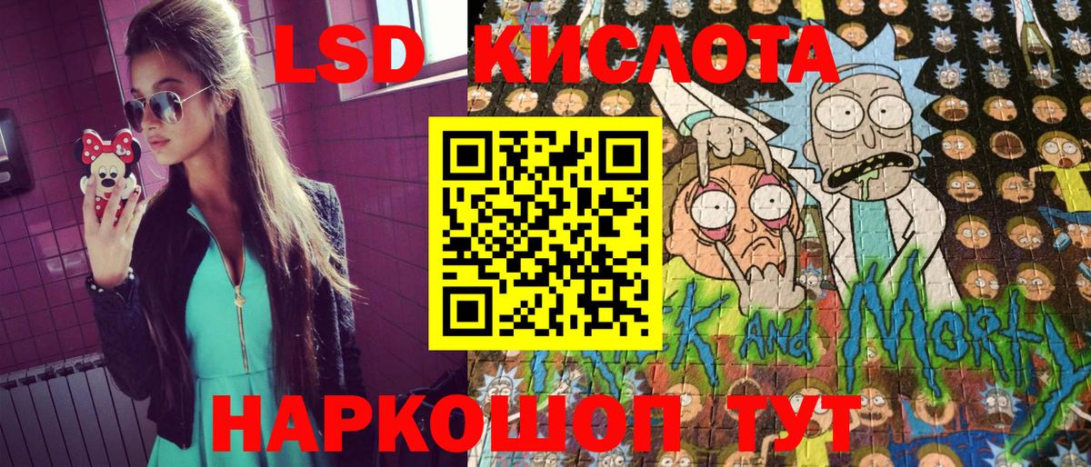 Марки NBOMe 1500мкг  Марки NBOMe 1500мкг  Вход с VPN  Ирбит 