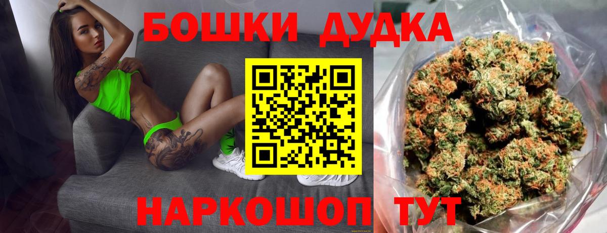 Бошки марихуана план Ирбит
